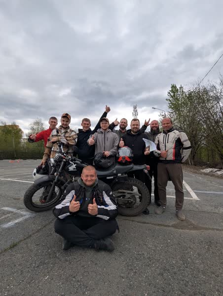После экзамена