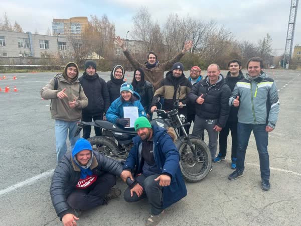 После экзамена