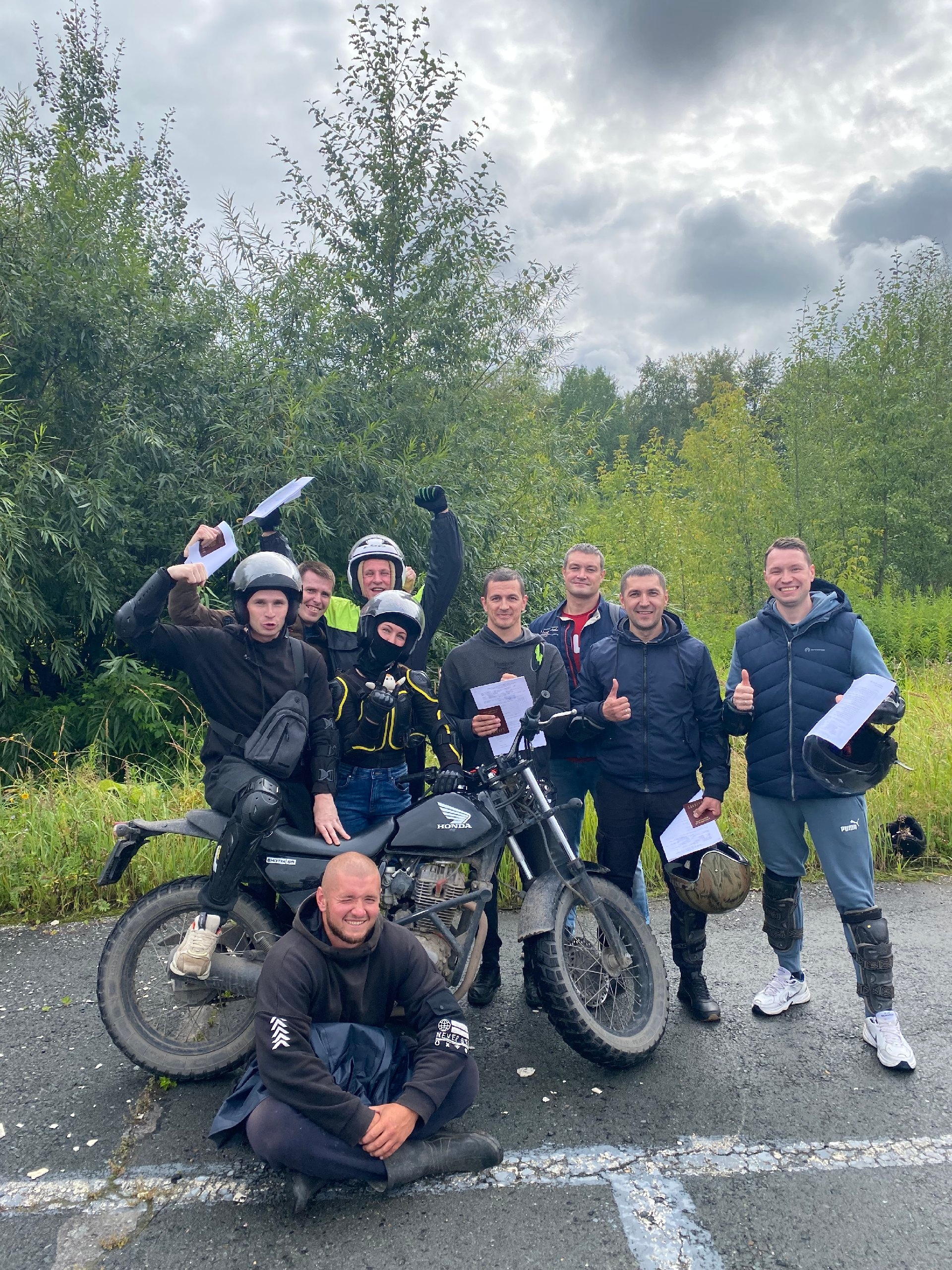 После экзамена