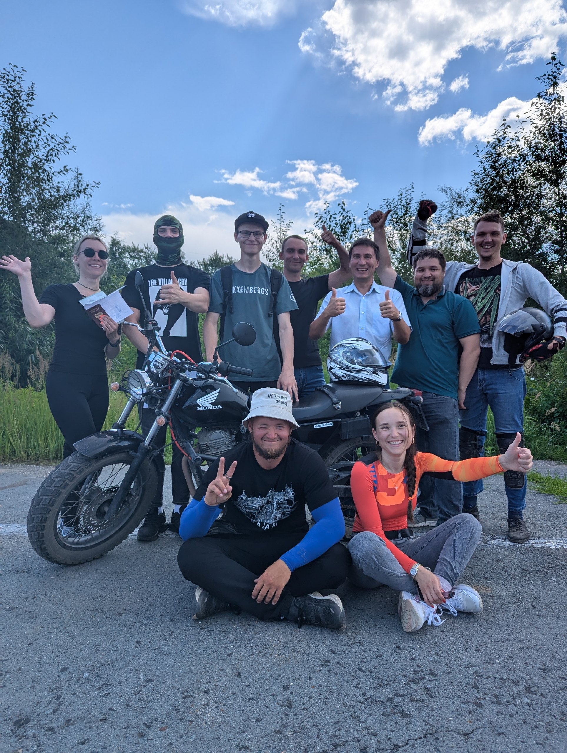 После экзамена